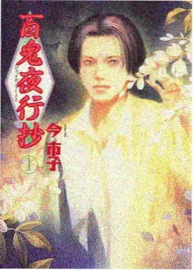 海贼王 茶杯狐动漫